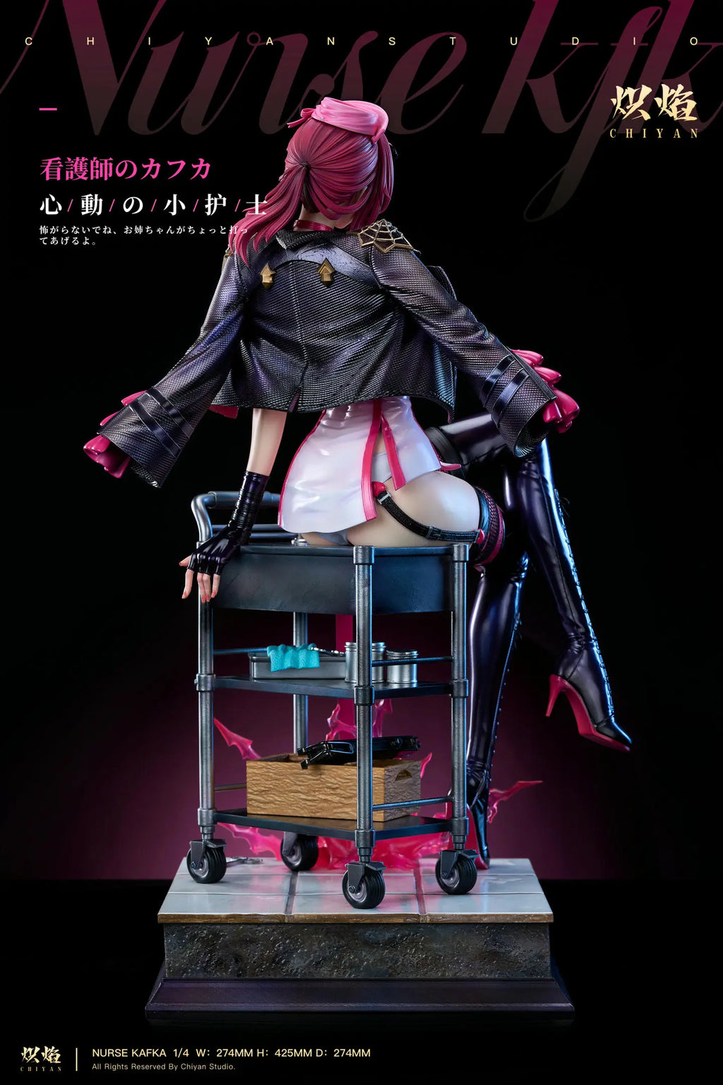 CHIYAN Studio - Honkai: Star Rail Heart Throbbing Nurse Cosplay Series Kafka