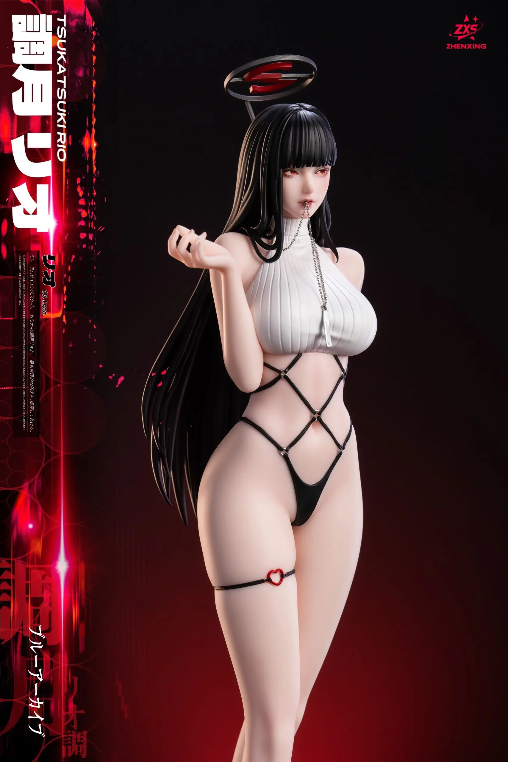 Lou Lan Studio & ZXS Studio - Blue Archive Tsukatsuki Rio