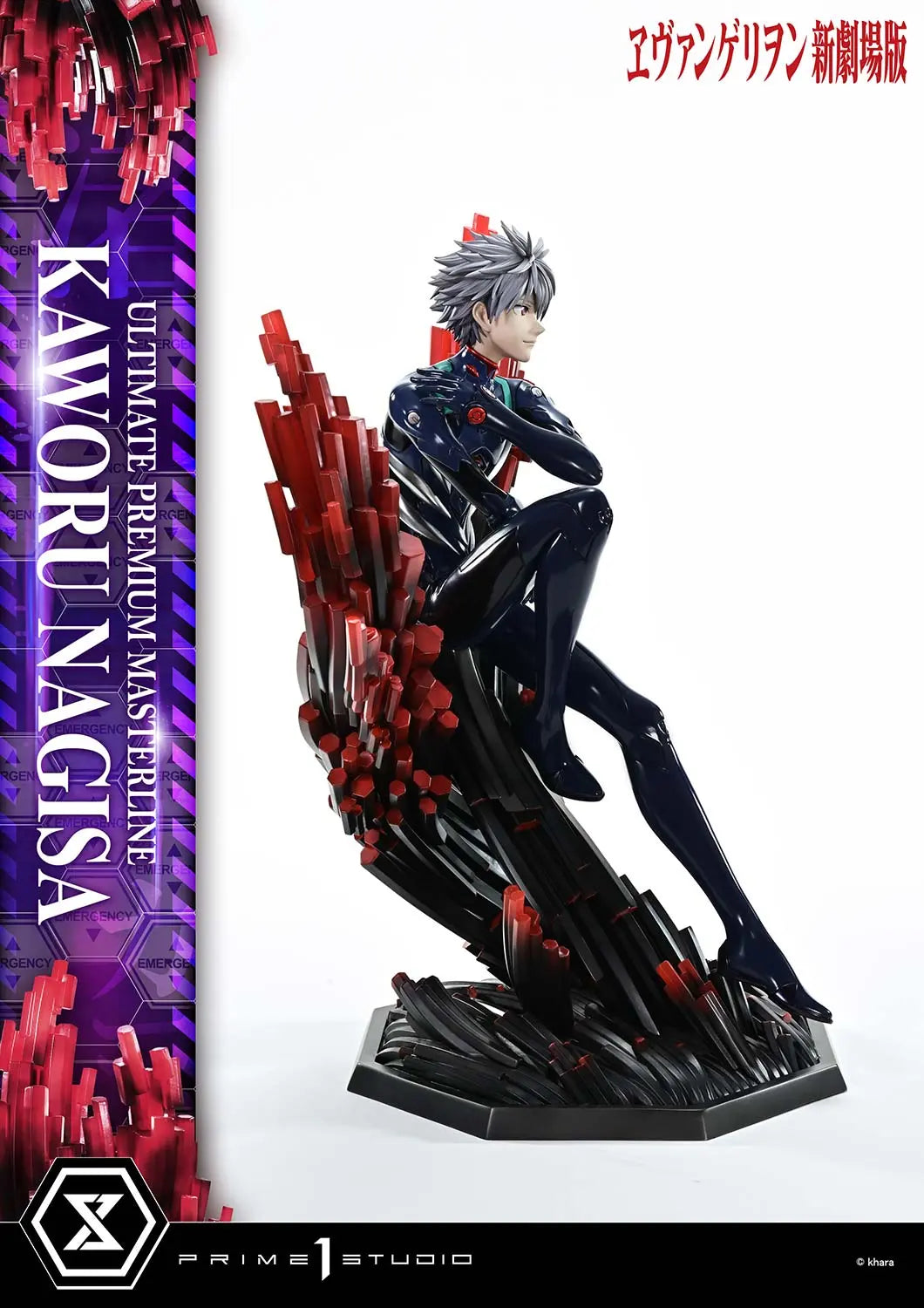 Prime 1 Studio - Evangelion Kaworu Nagisa UPMEVA-04 UPMEVA-04S (Licensed)