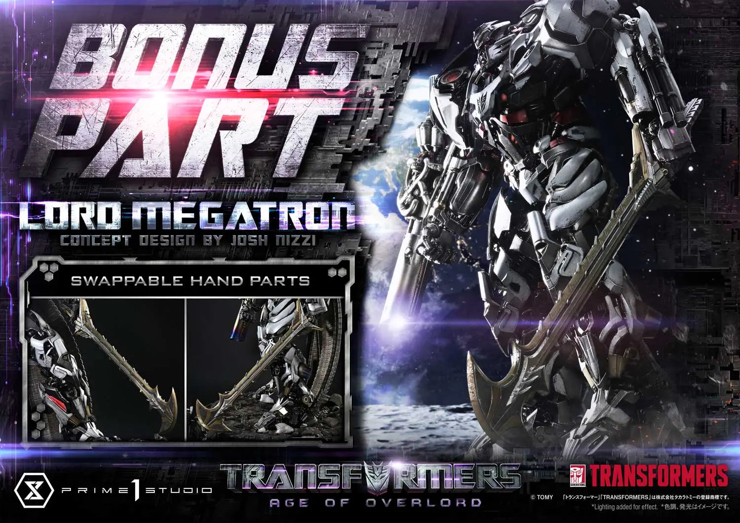 Prime 1 Studio - Museum Masterline Transformers Generations I Megatron Overlord (Design by Josh Nizzi) MMTFM-39 MMTFM-39S (Licensed)