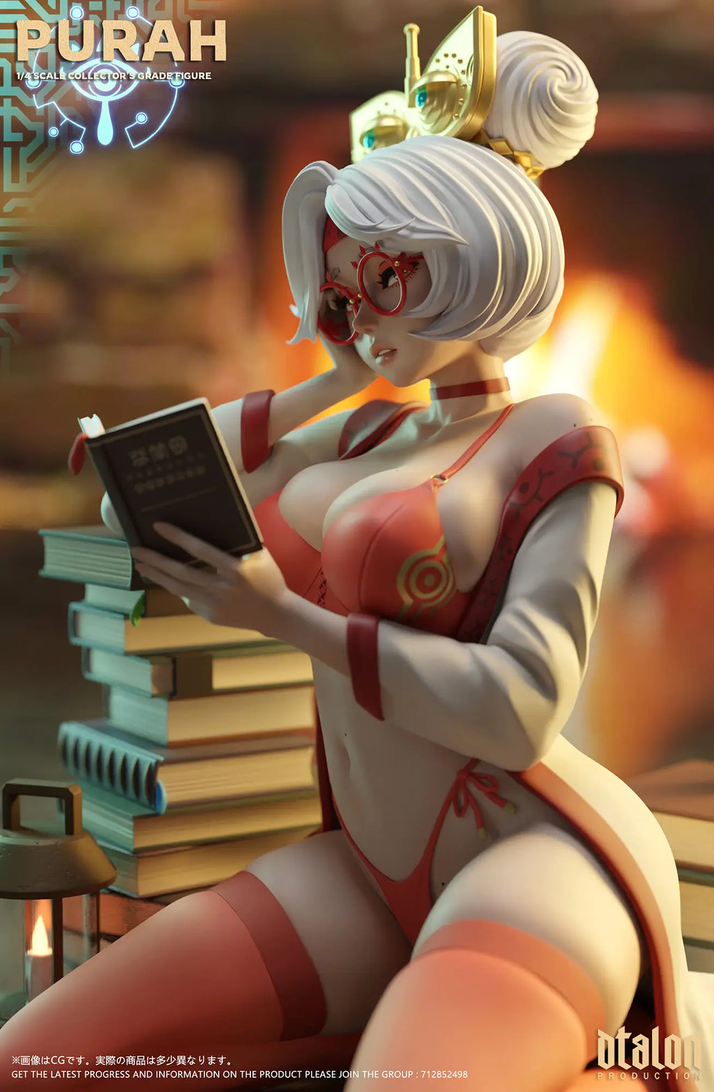 Dtalon Studio - in my room Purah The Legend of Zelda