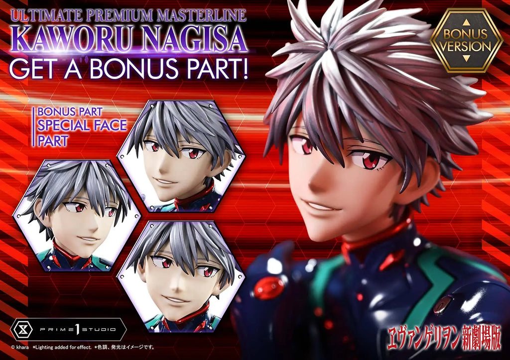 Prime 1 Studio - Evangelion Kaworu Nagisa UPMEVA-04 UPMEVA-04S (Licensed)