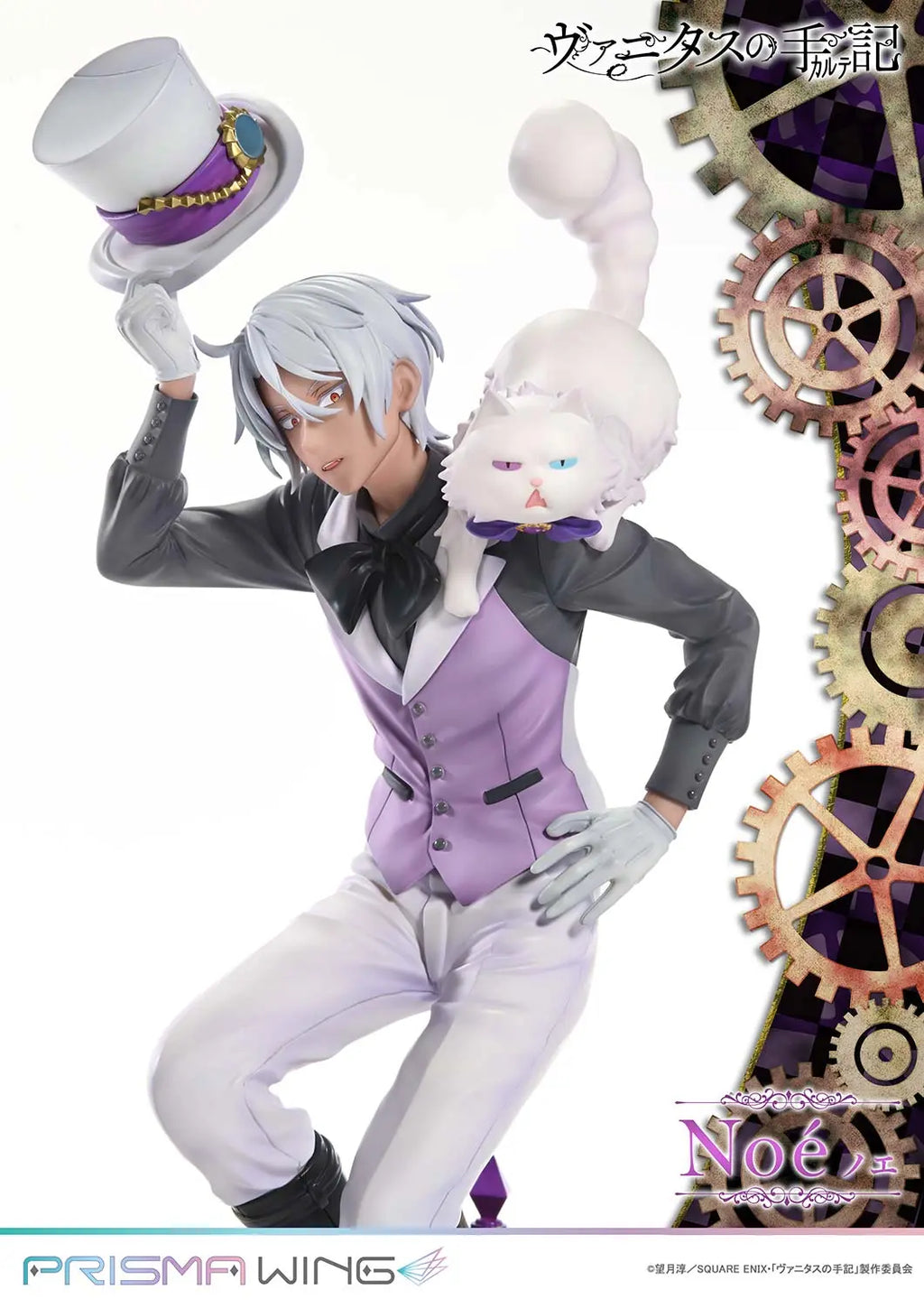 Prime 1 Studio & PRISMA WING Collection - The Case Study of Vanitas Noé 1/7 Scale Pre-Painted Figure PWVNTS-02P PWVNTS-02PS (Licensed)