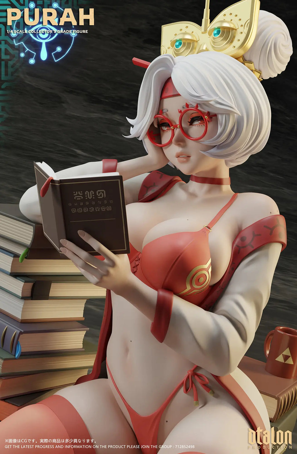 Dtalon Studio - in my room Purah The Legend of Zelda