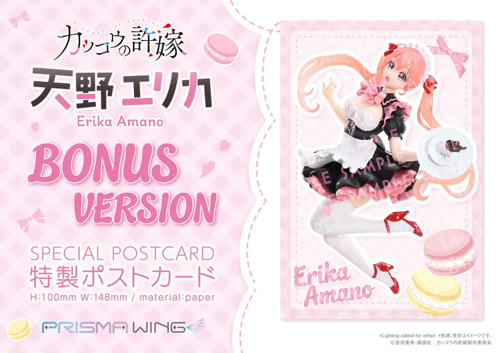 Prime 1 Studio & PRISMA WING Collection - A Couple of Cuckoos Erika Amano 1/7 Scale Pre-Painted Figure PWCC-01 PWCC-01S (Licensed)