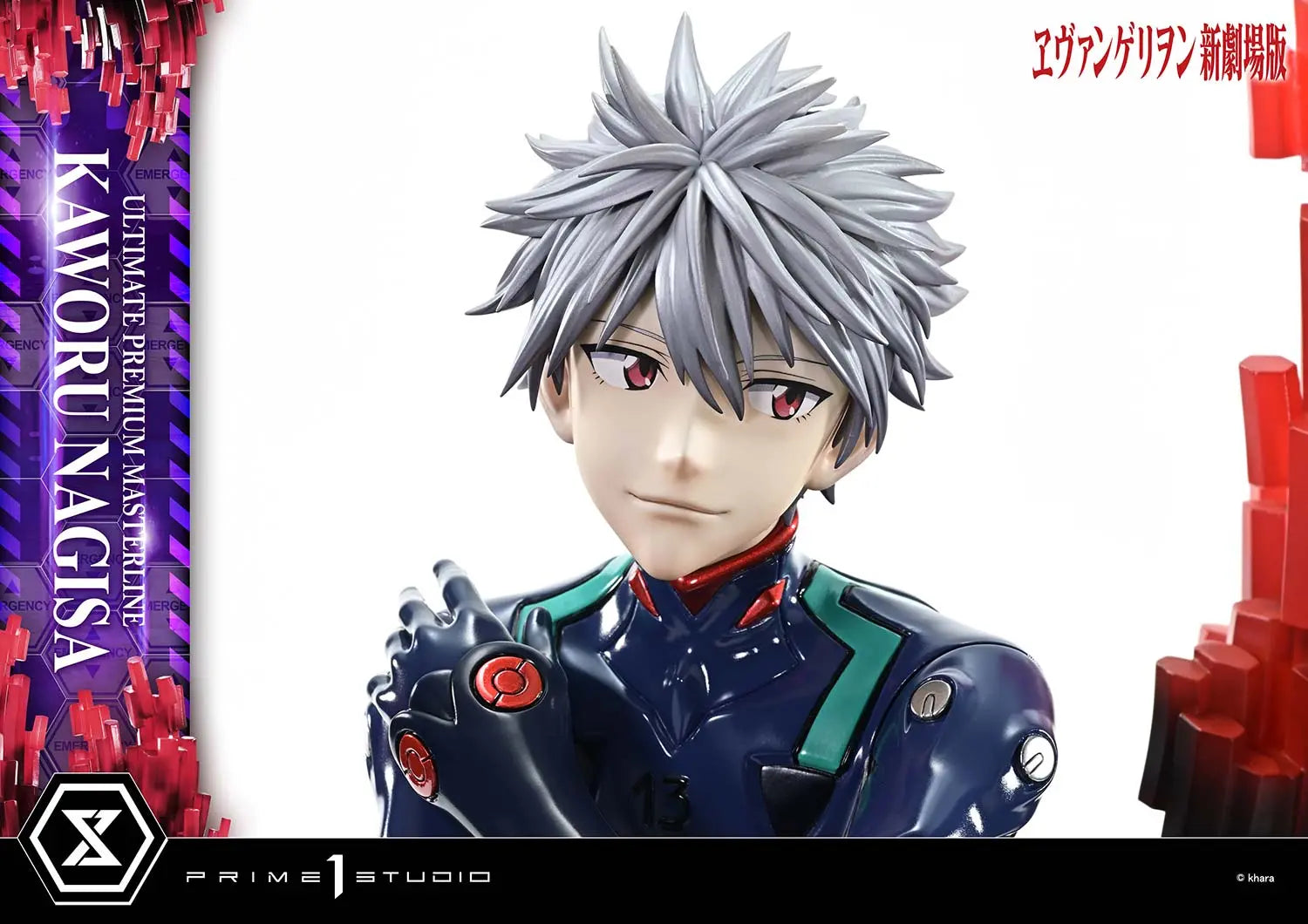 Prime 1 Studio - Evangelion Kaworu Nagisa UPMEVA-04 UPMEVA-04S (Licensed)