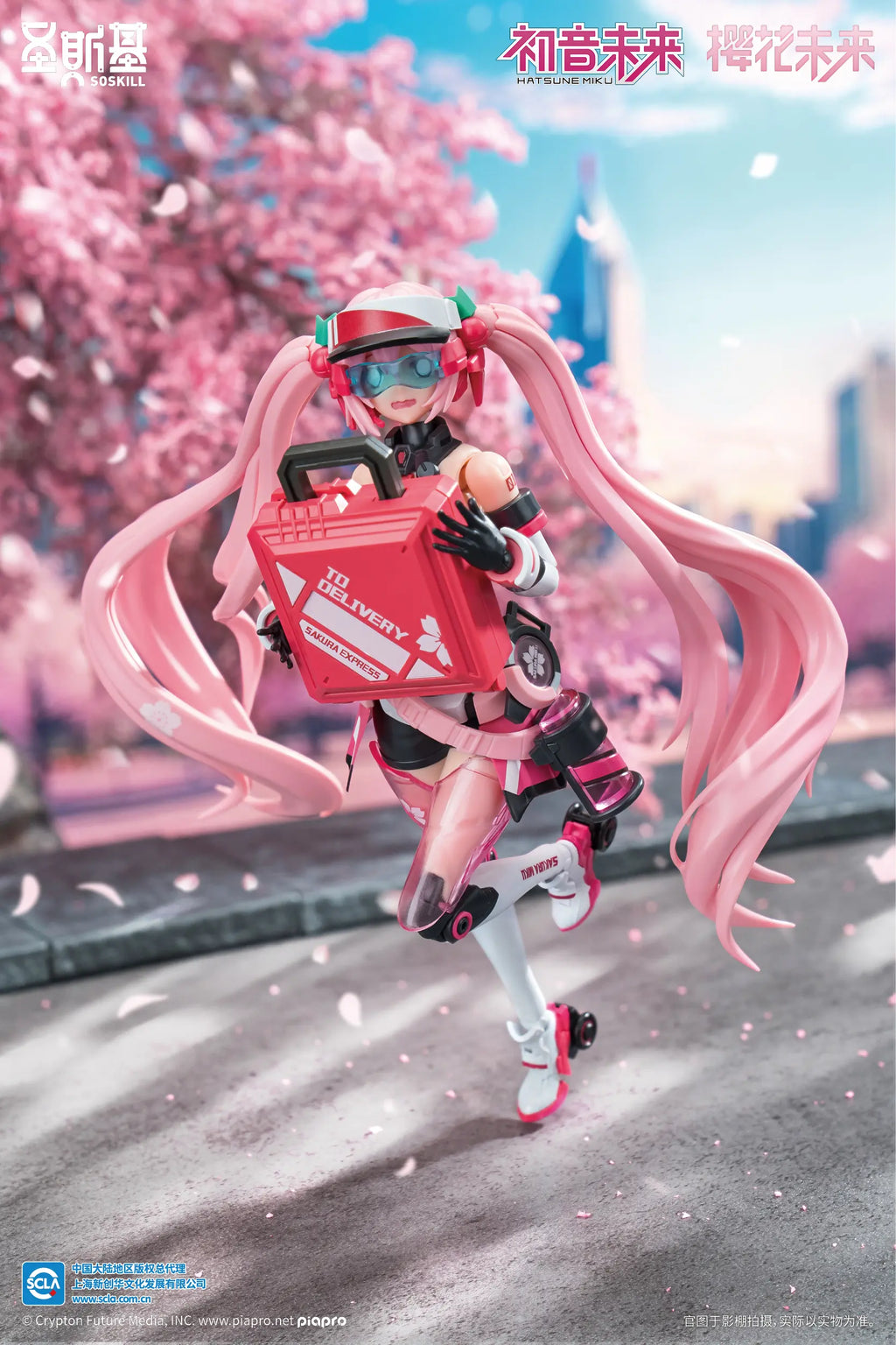 SOSKILL - Project Sekai Sakura Miku 2.0 (Licensed)