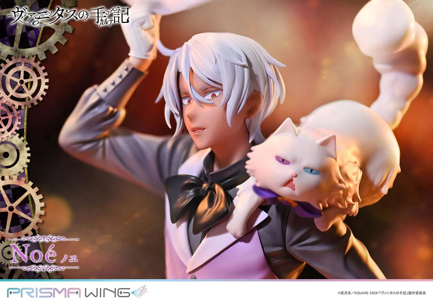 Prime 1 Studio & PRISMA WING Collection - The Case Study of Vanitas Noé 1/7 Scale Pre-Painted Figure PWVNTS-02P PWVNTS-02PS (Licensed)