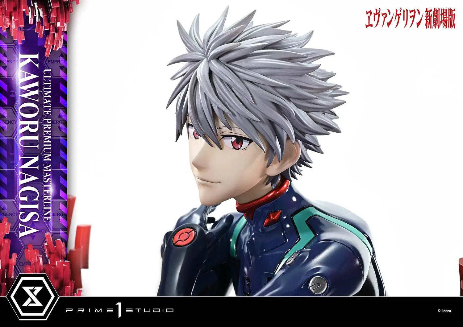 Prime 1 Studio - Evangelion Kaworu Nagisa UPMEVA-04 UPMEVA-04S (Licensed)