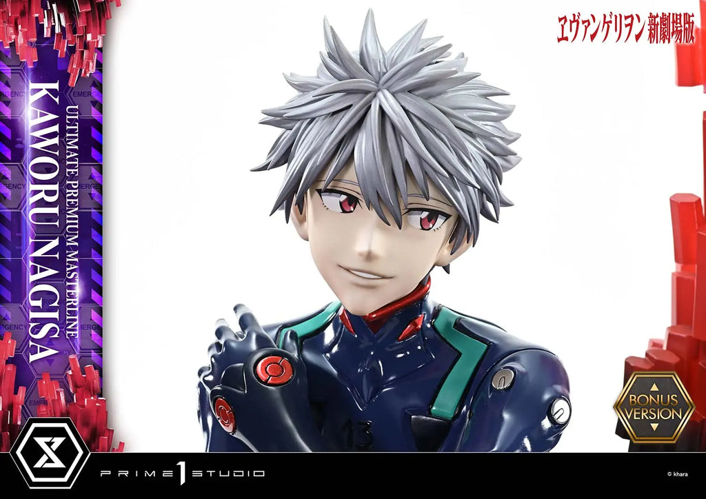 Prime 1 Studio - Evangelion Kaworu Nagisa UPMEVA-04 UPMEVA-04S (Licensed)