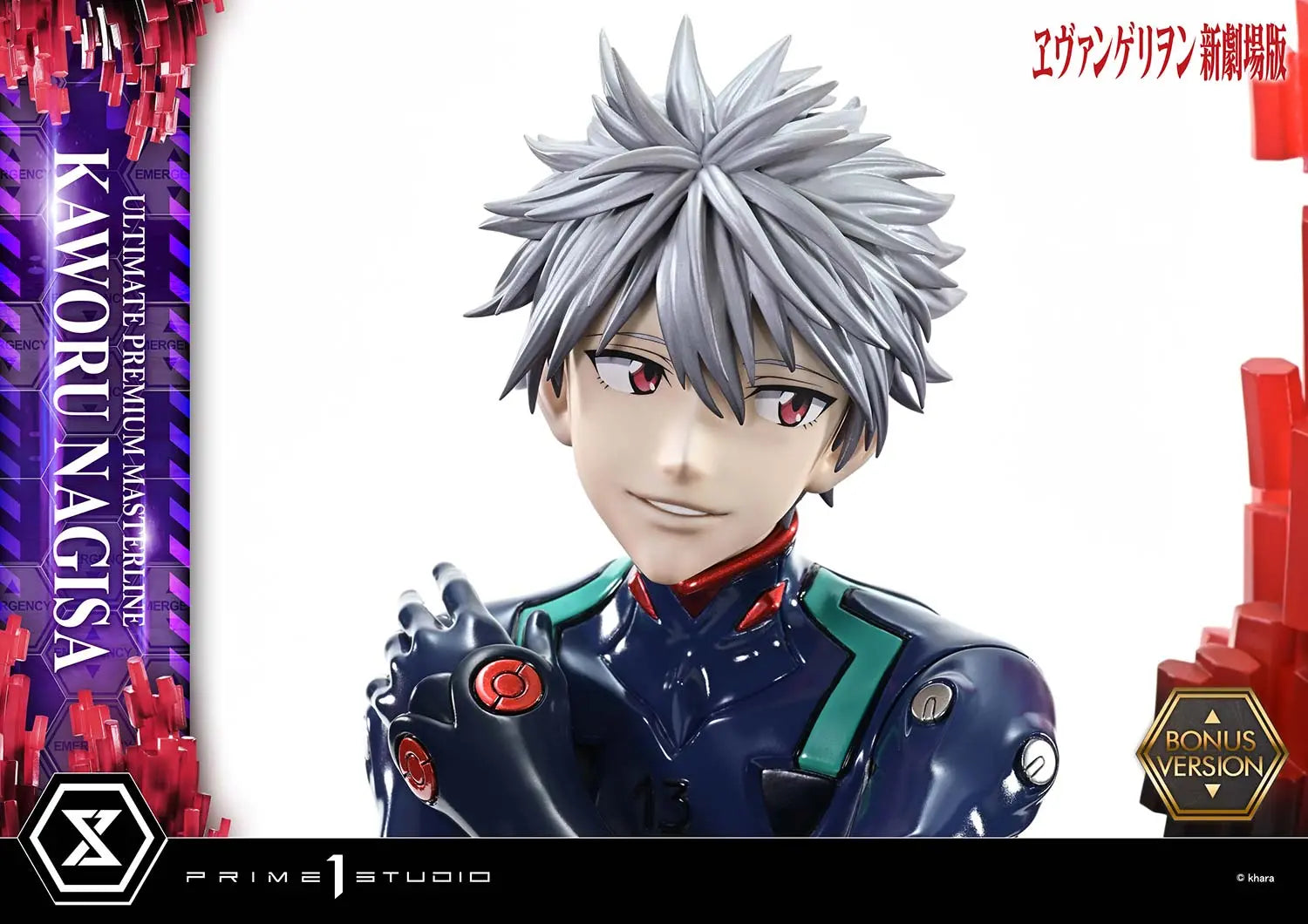 Prime 1 Studio - Evangelion Kaworu Nagisa UPMEVA-04 UPMEVA-04S (Licensed)