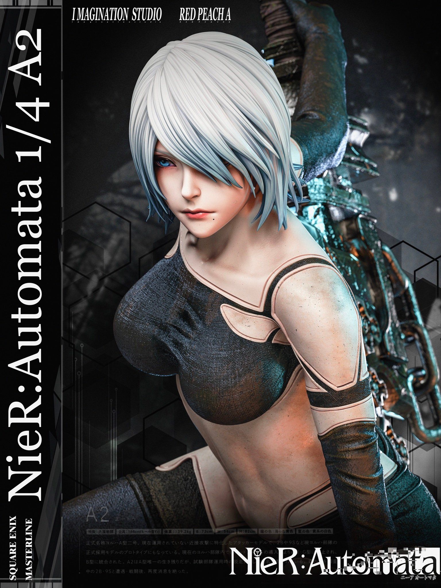 Imagination Studio & Red Peach A Studio - NieRAutomata A2