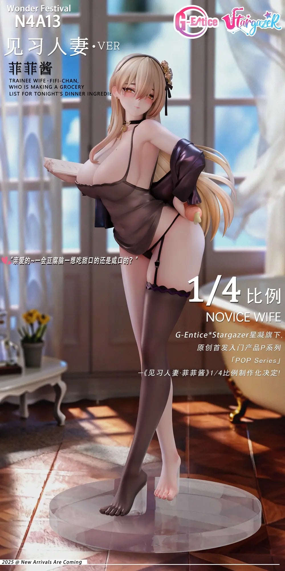 G-Entice X Stargazer - POP Series TRAINEE WIFE FIFI CHAN 1/4 Figure (Licensed)