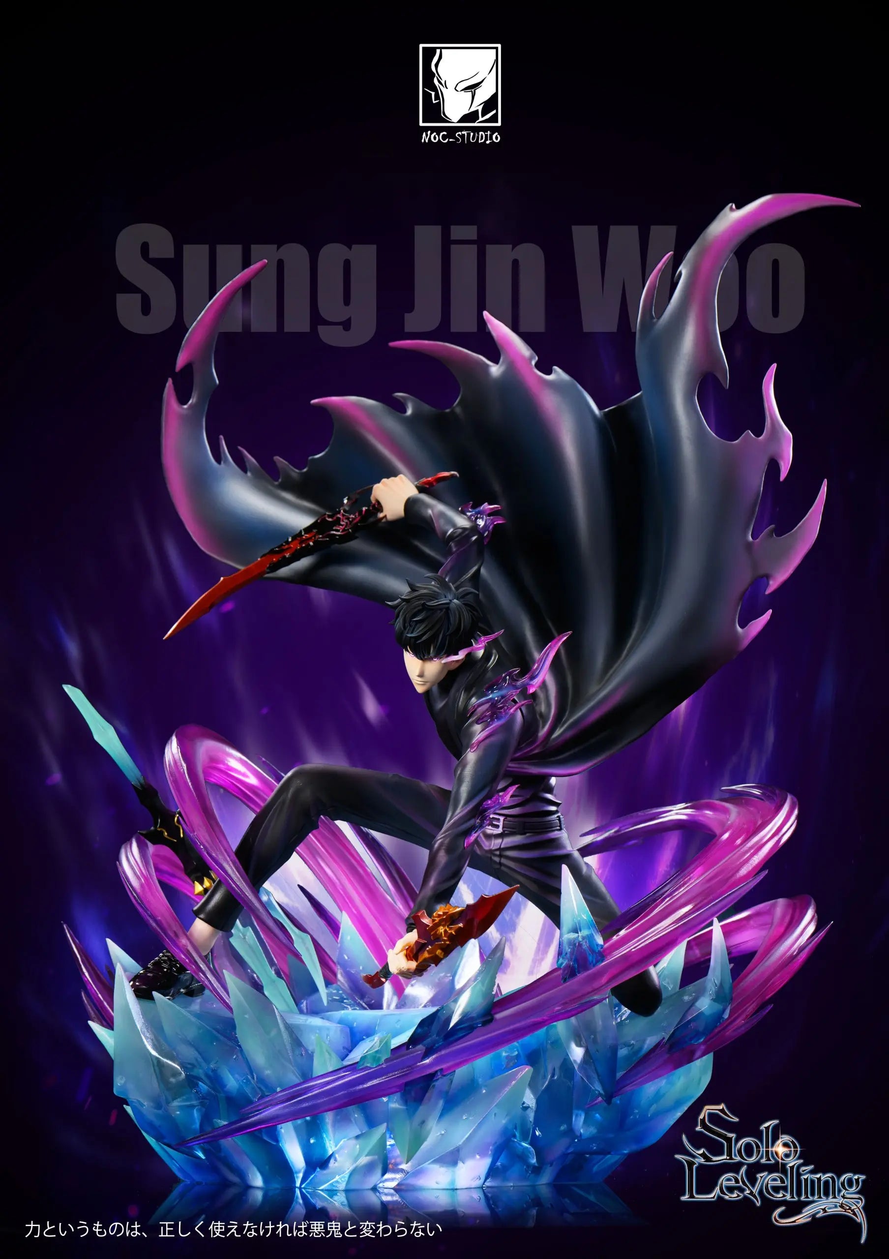 Noc Studio - Solo Leveling Sung Jin Woo 003