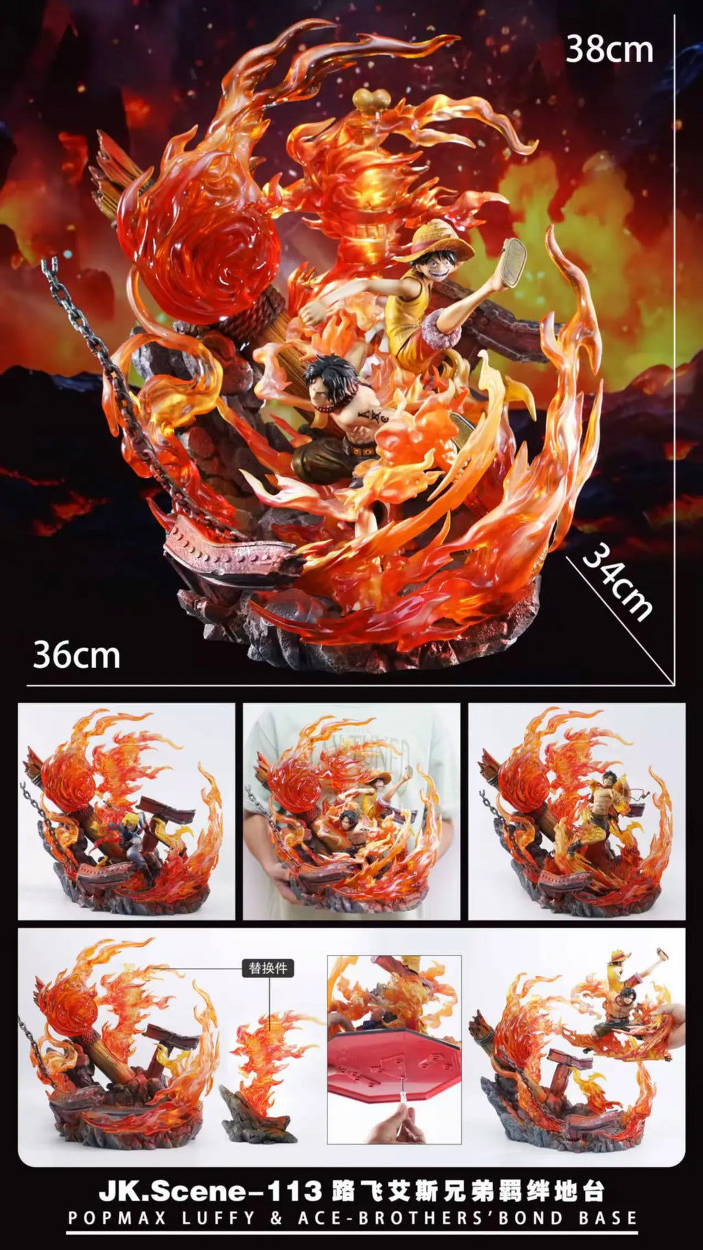 Jacksdo Studio - One Piece POPMAX Luffy and Ace Brothers Bond Platform