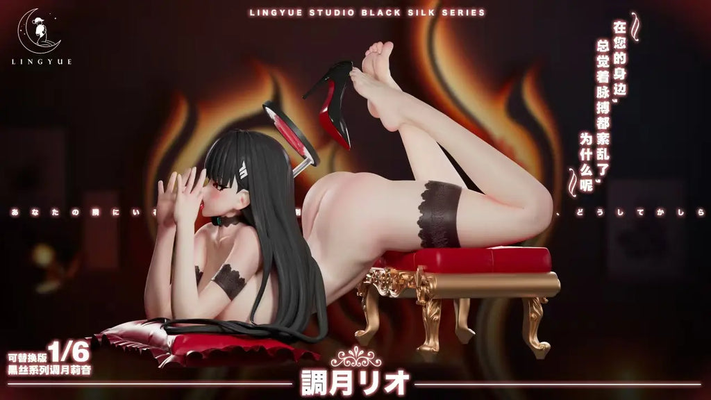 Ling Yue Studio - Blue Archive Seductive Black Stockings Series Tsukatsuki Rio