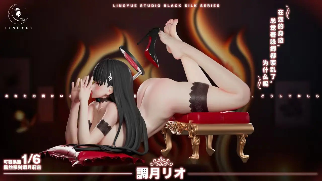 Ling Yue Studio - Blue Archive Seductive Black Stockings Series Tsukatsuki Rio