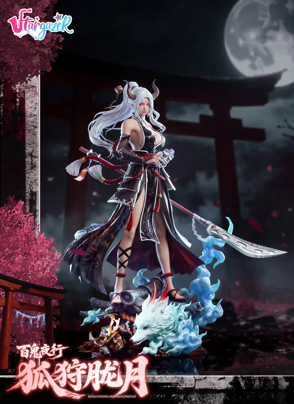 Stargazer - Night Parade of One Hundred Demons HU SHOU LONG YUE 1/4 Statue (Licensed)