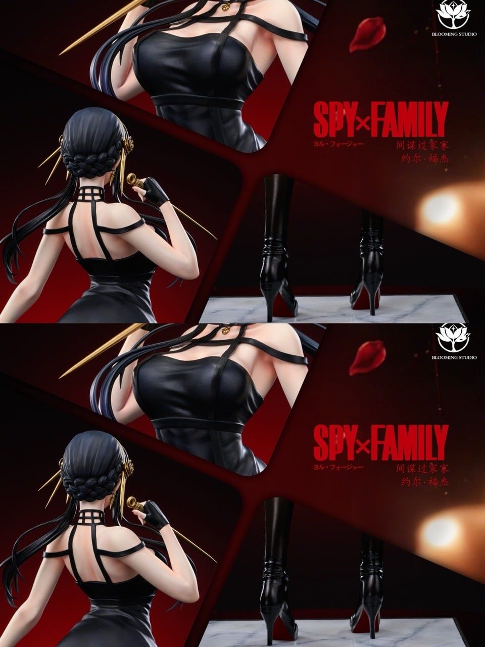 BLOOMING Studio - Yor Forger Spy x Family