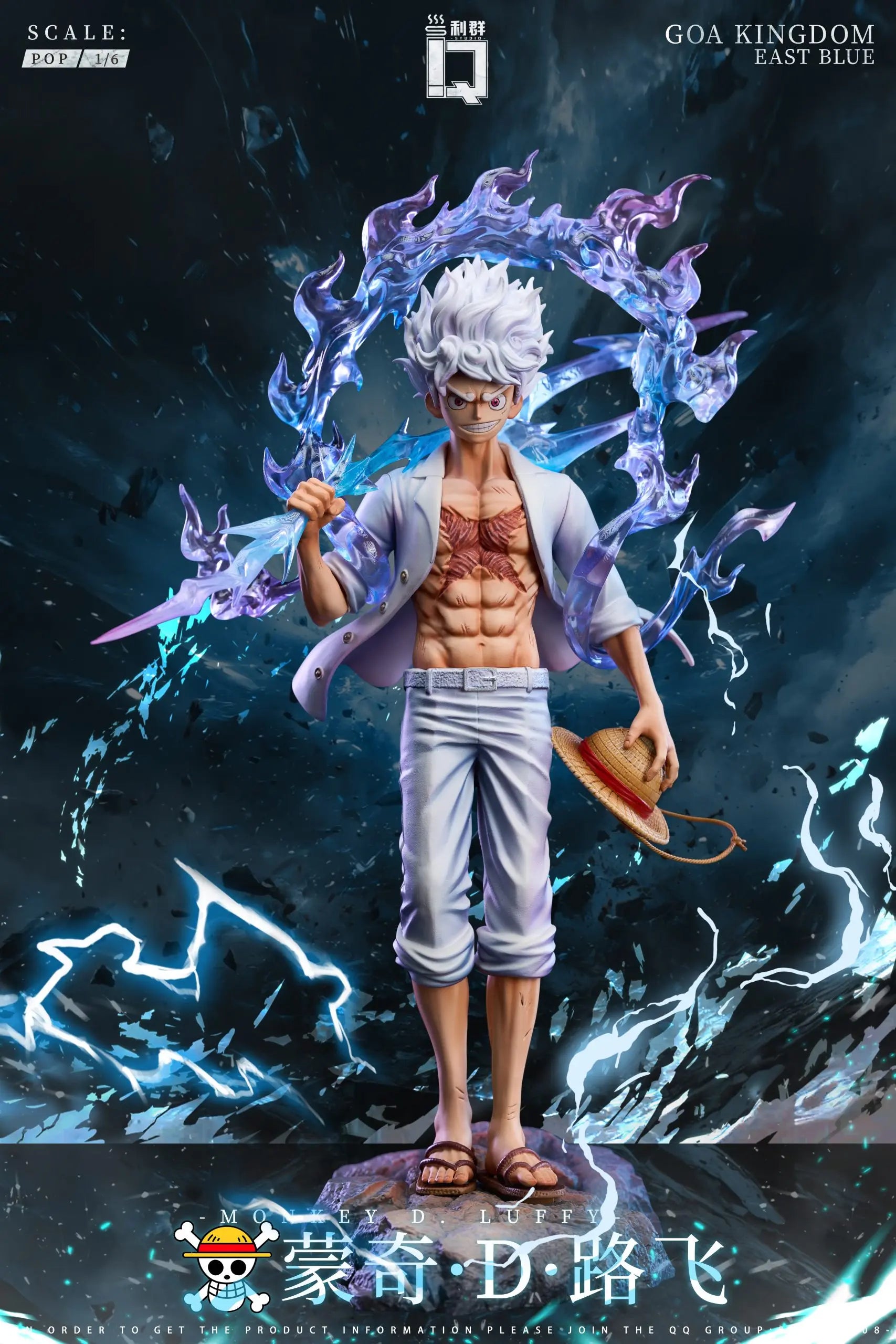 LQ Studio - One Piece Suit Nika Luffy