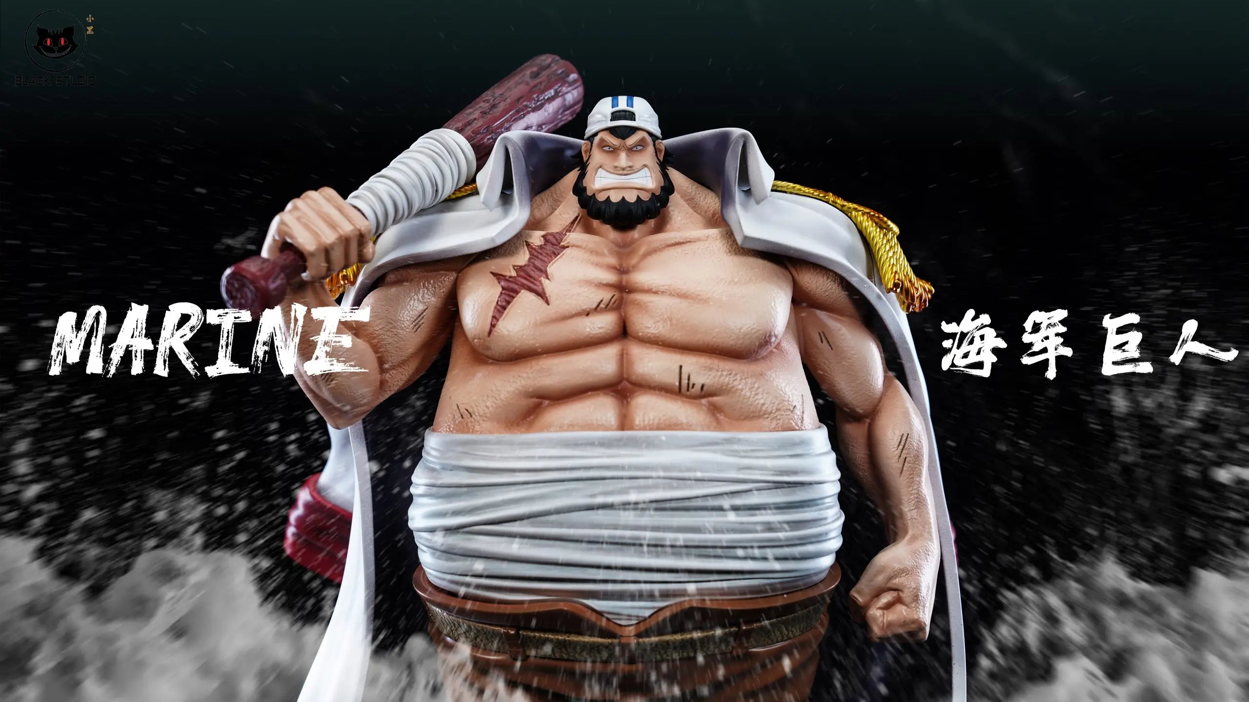 Black Studio - One Piece War Above The Top Navy Giants Series #4 Giant Vice Admiral