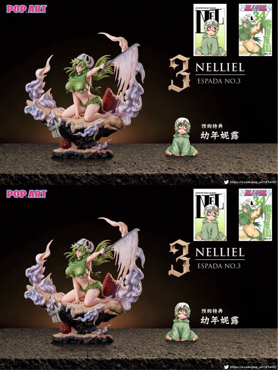 POP.ART Studio - Nelliel Bleach