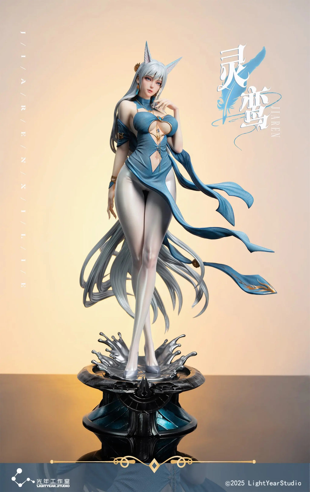 Light Year Studio - Jia Ren Series Ling Luan 1/4 Statue (Licensed)