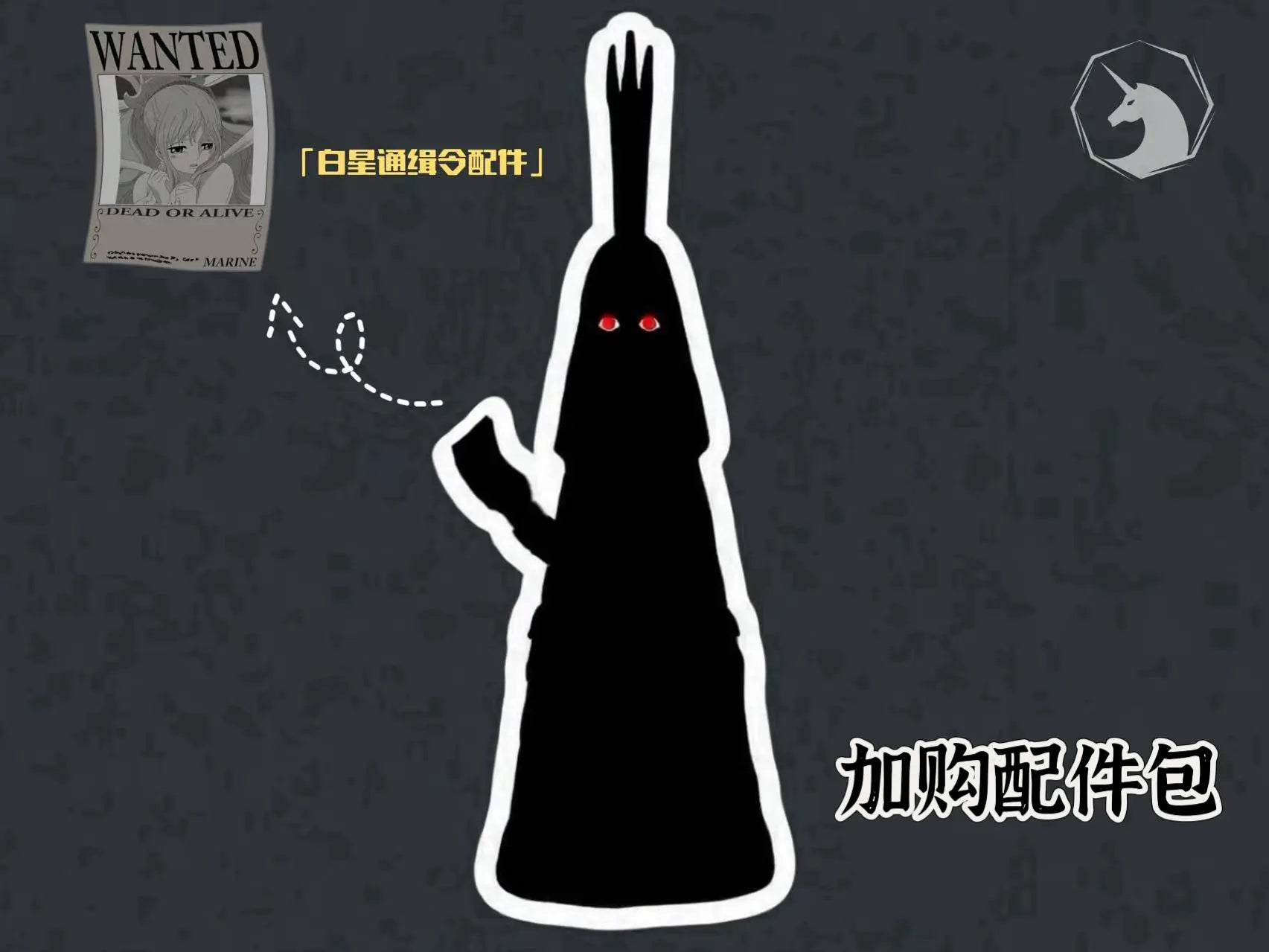 MDS Studio - One Piece Strong One Sea King Princess Shirahoshi