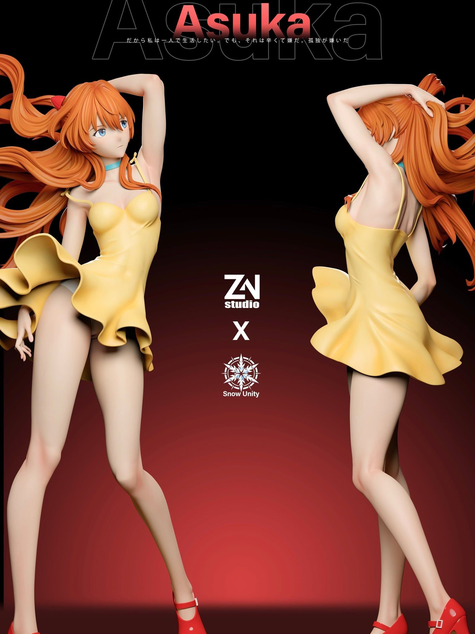 Snow Unity Studio X ZN Studio - Soryu Asuka Langley Neon Genesis Evangelion