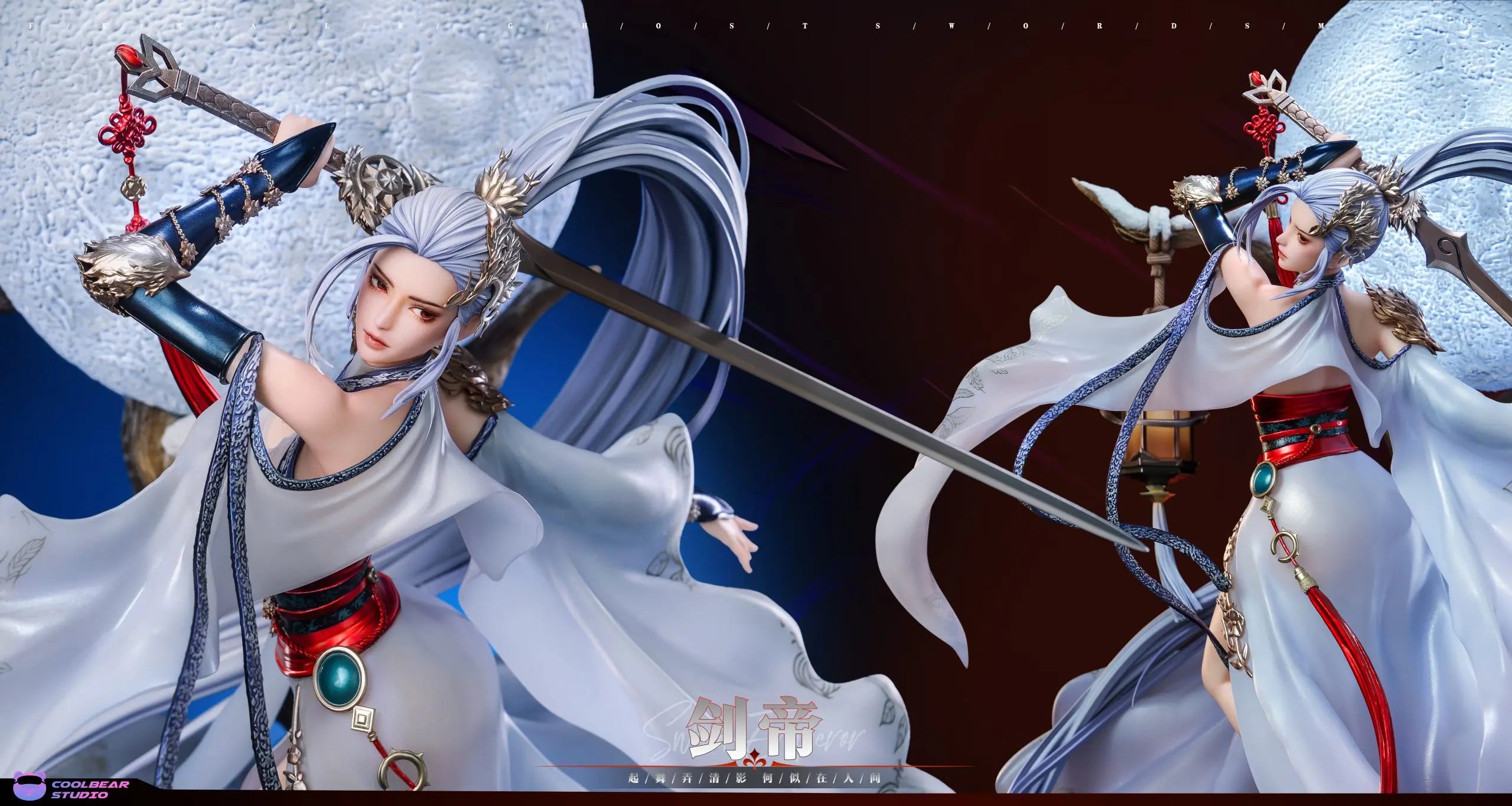 Coolbear Studio - Dungeon Fighter Female Swordsman Series Sword Emperor