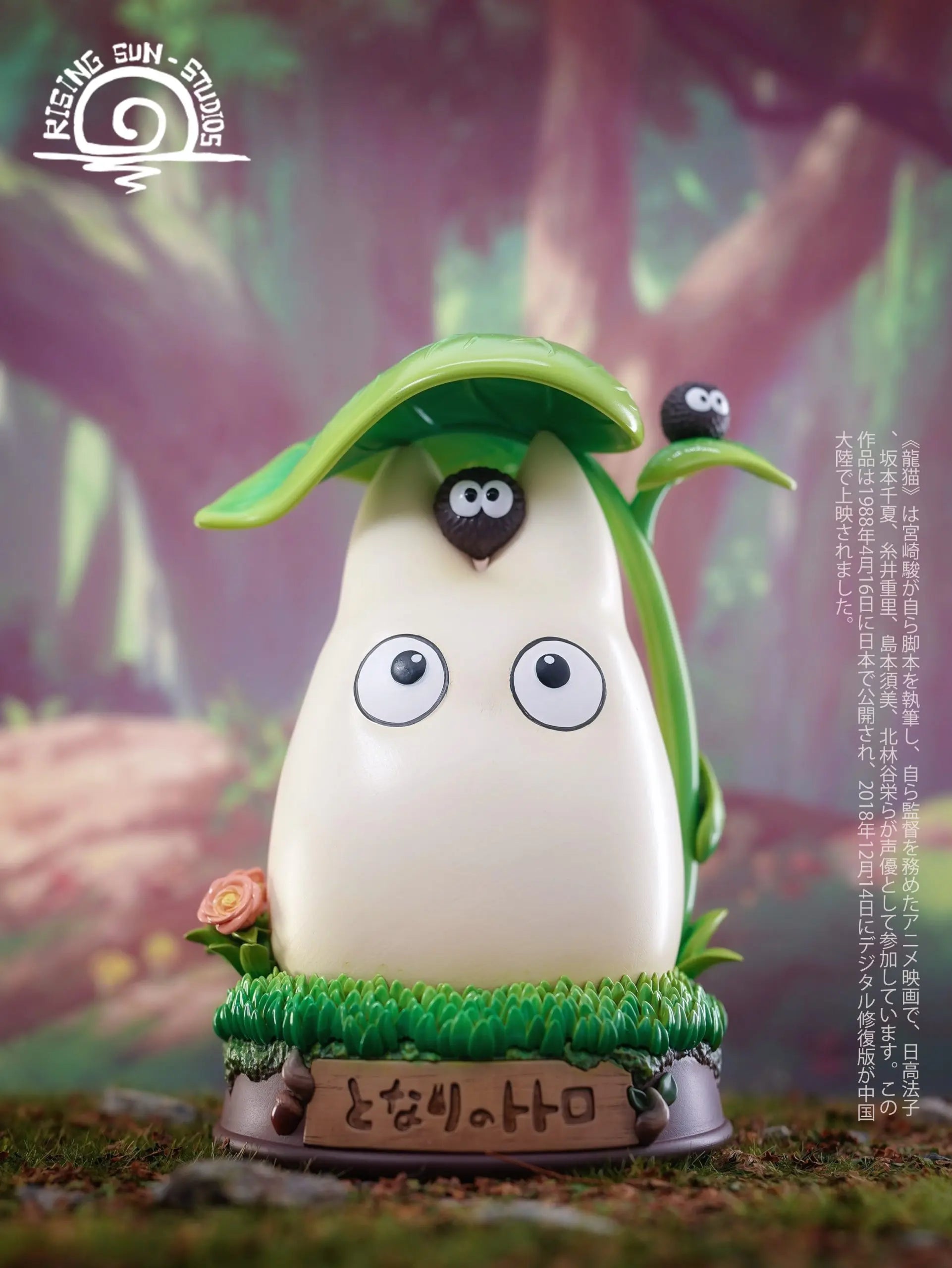 Rising Sun Studio - My Neighbor Totoro Hayao Miyazaki Series Pat Pat Lamp # 1 Totoro