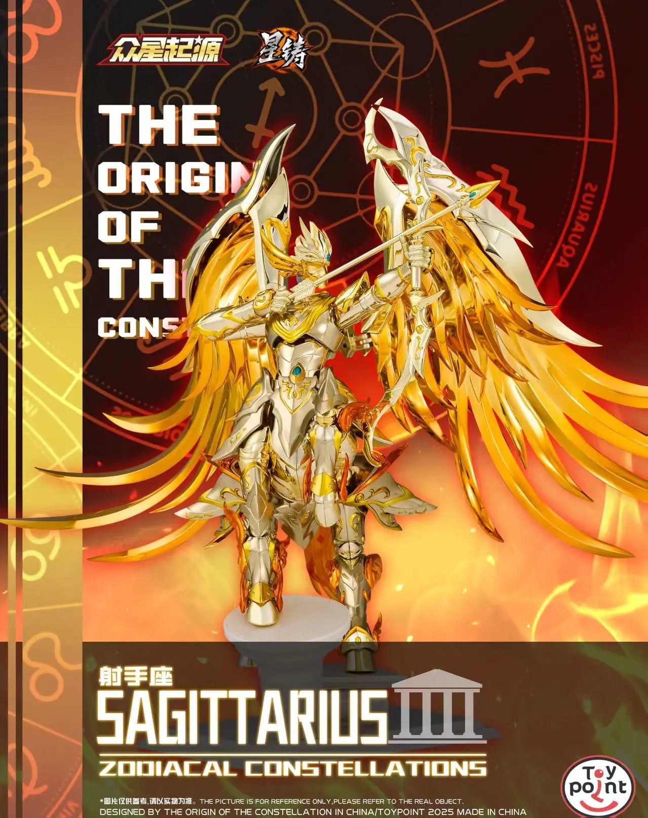 Toypoint Studio - Sagittarius Saint Seiya