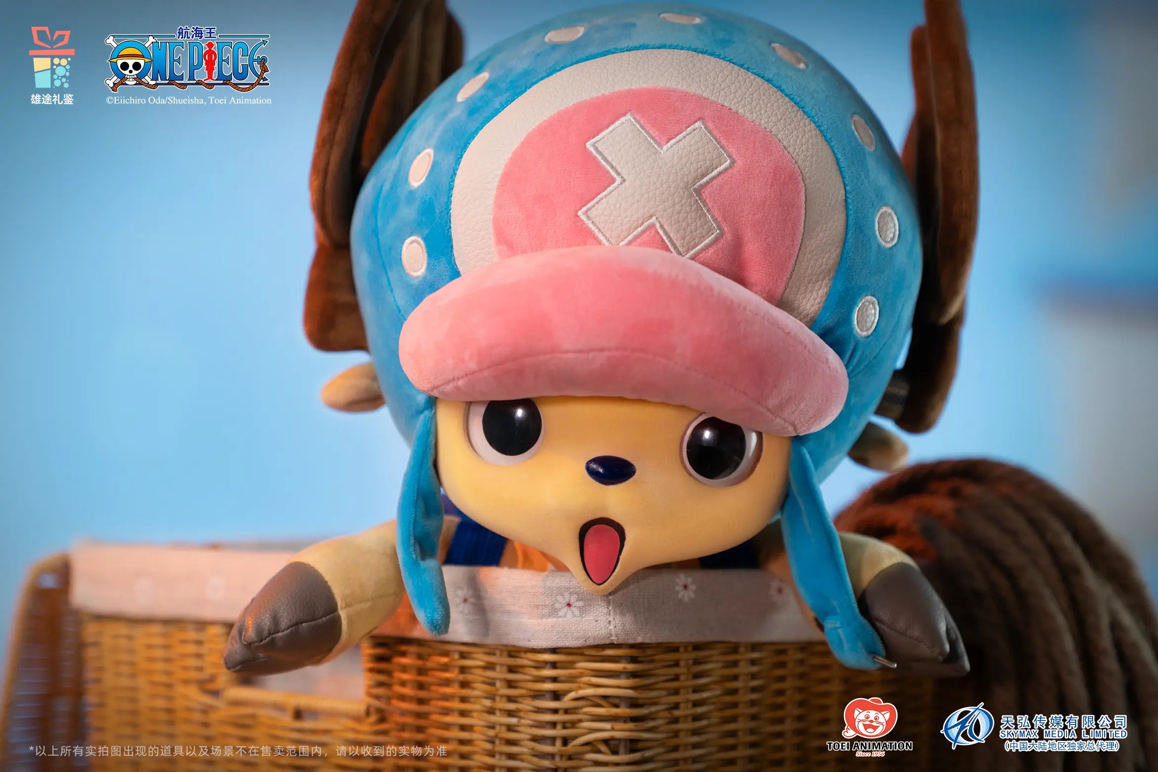 Xiong Tu Li Jian - 400% Vinyl Chopper Doll (Licensed)