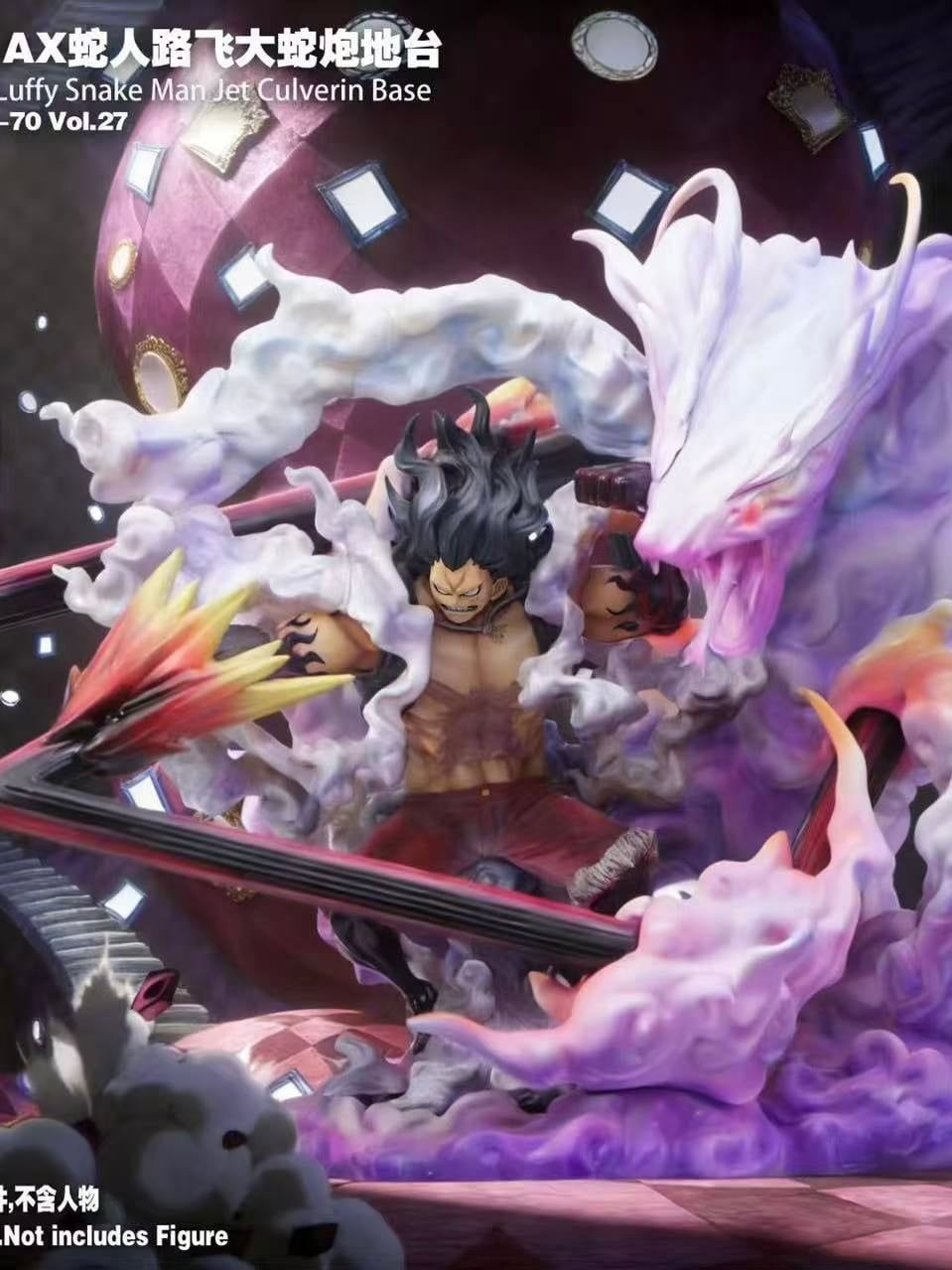 Jacksdo Studio - POPMAX Gomu Gomu no Jet Culverin Base One Piece