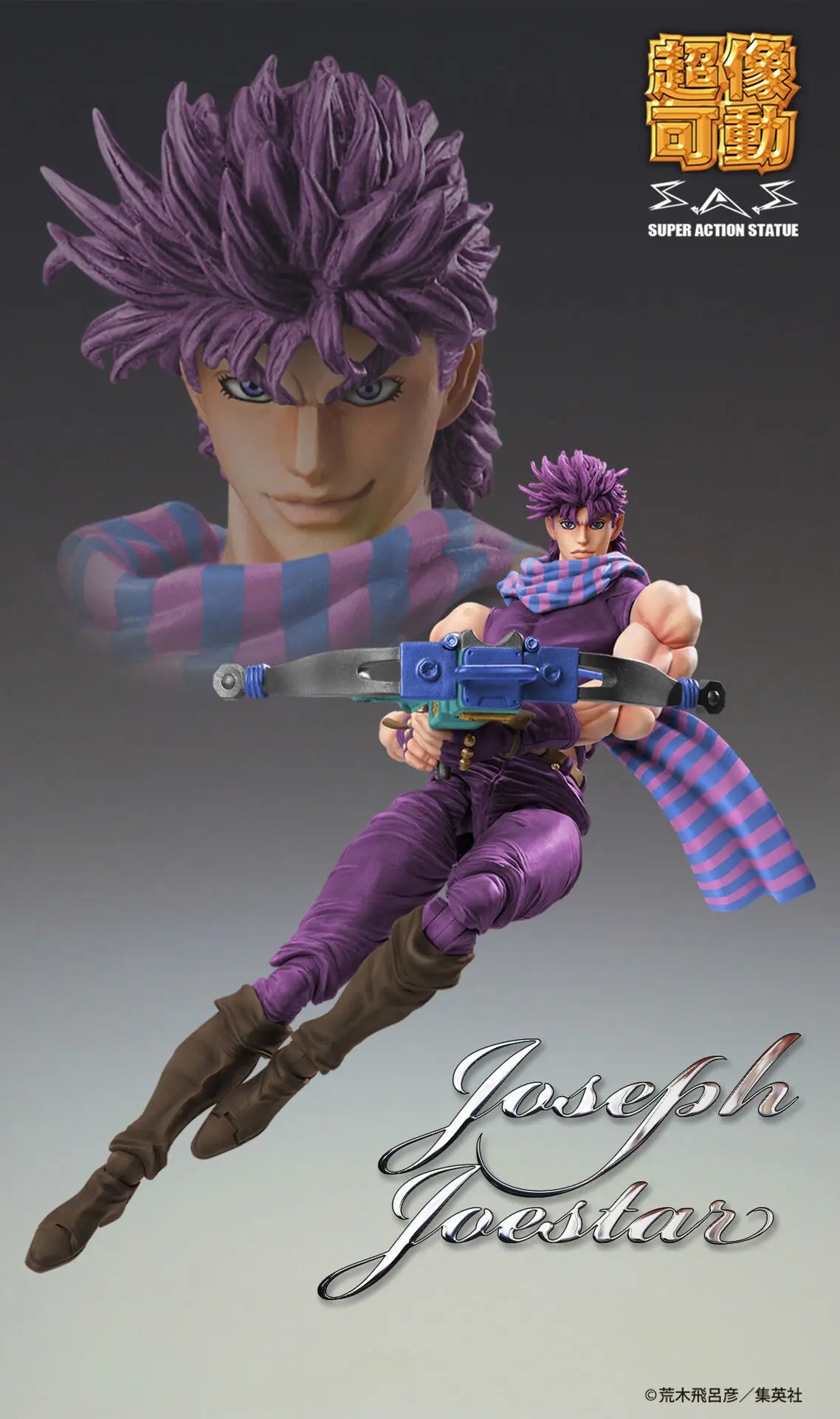 MEDICOS-E - Jojo no Kimyou na Bouken Sentou Chouryuu Joseph Joestar Super Action Statue Third (Licensed)