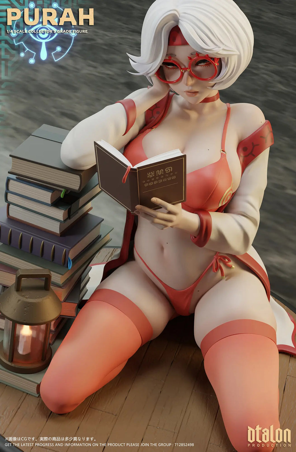 Dtalon Studio - in my room Purah The Legend of Zelda