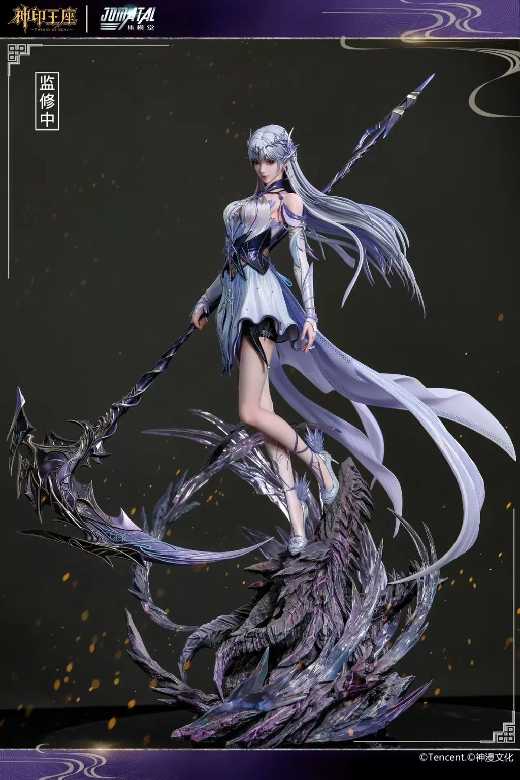 JOMATAL X Tencent - Throne of Seal Sheng Cai Er 1/6 Statue (Licensed)