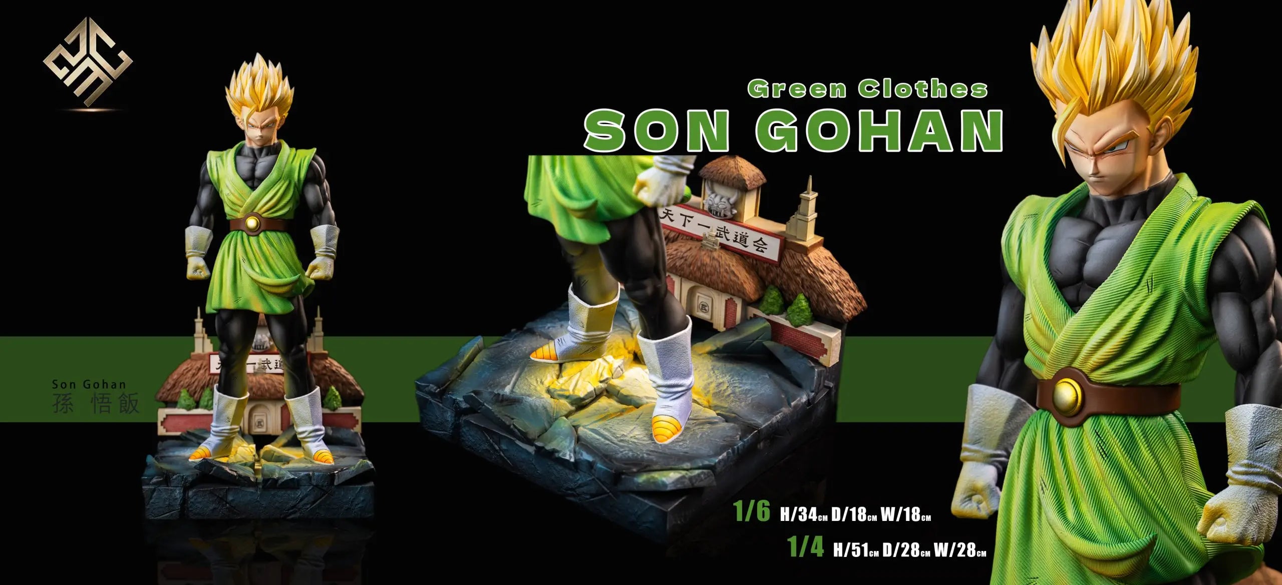 ZMC Studio - Dragon Ball ZMC Green Super Saiyan Gohan Son Gohan