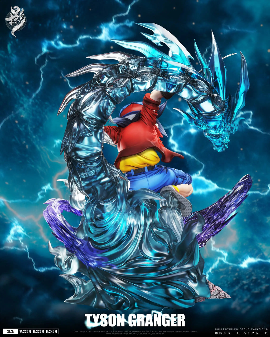 Lue Ying Studio - Beyblade Childhood Nostalgia Series 001 Sacred Beast Resonance Tyson Granger