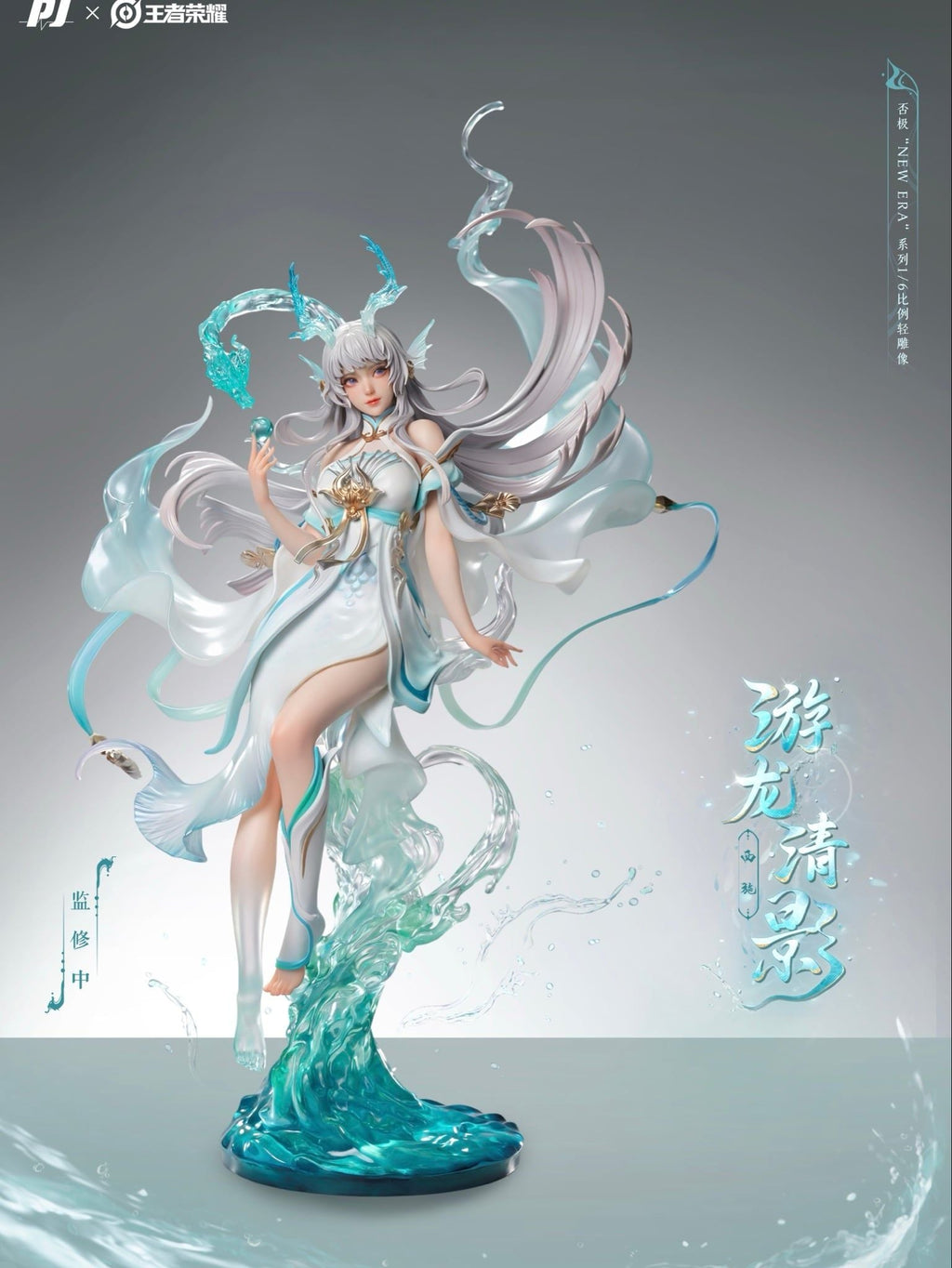 PJ Studio - New Era Series Honor of Kings Xi Shi Dragon's Grace 1/6 Statue (Licensed)