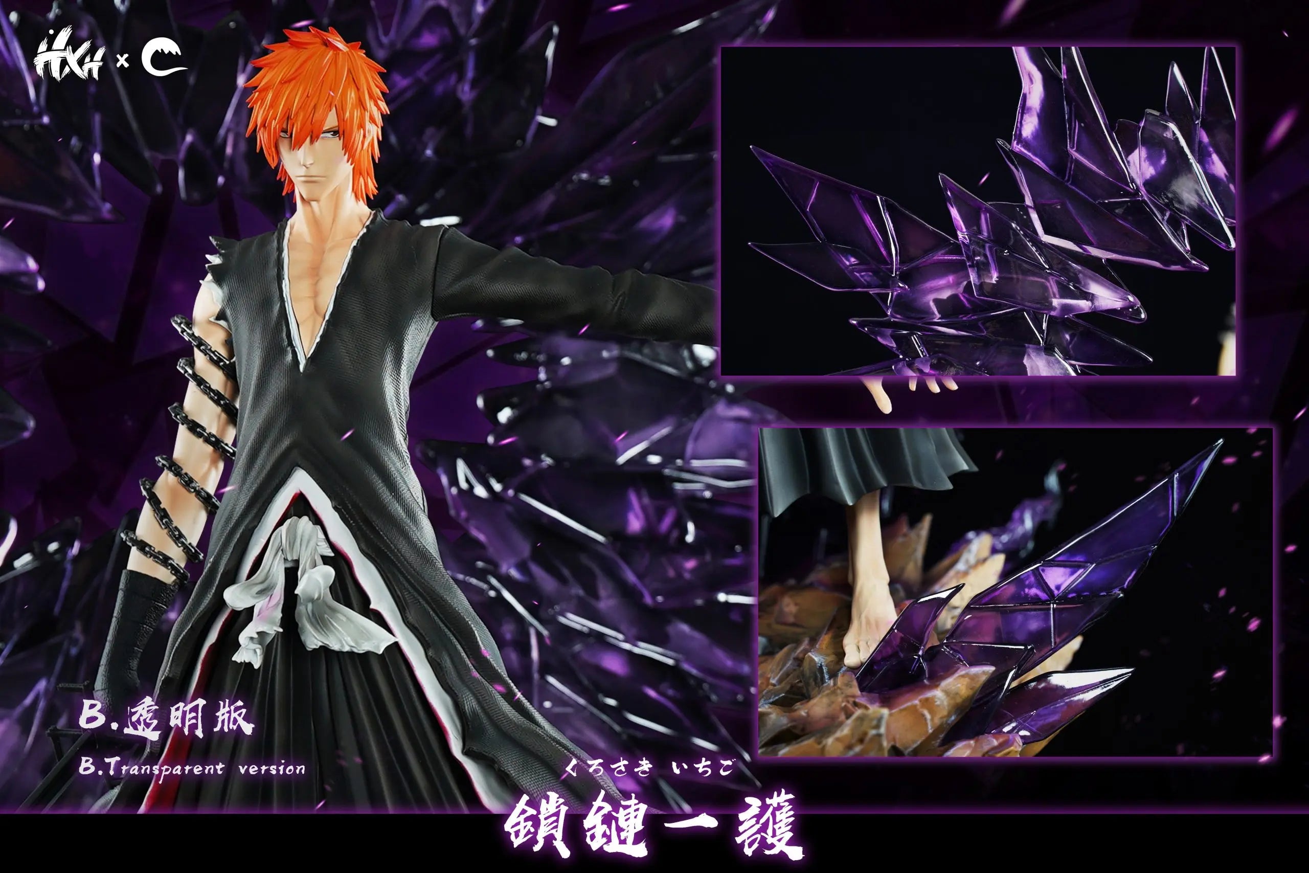 CHENG Studio & HXHENG Studio - Bleach Chained Lchigo