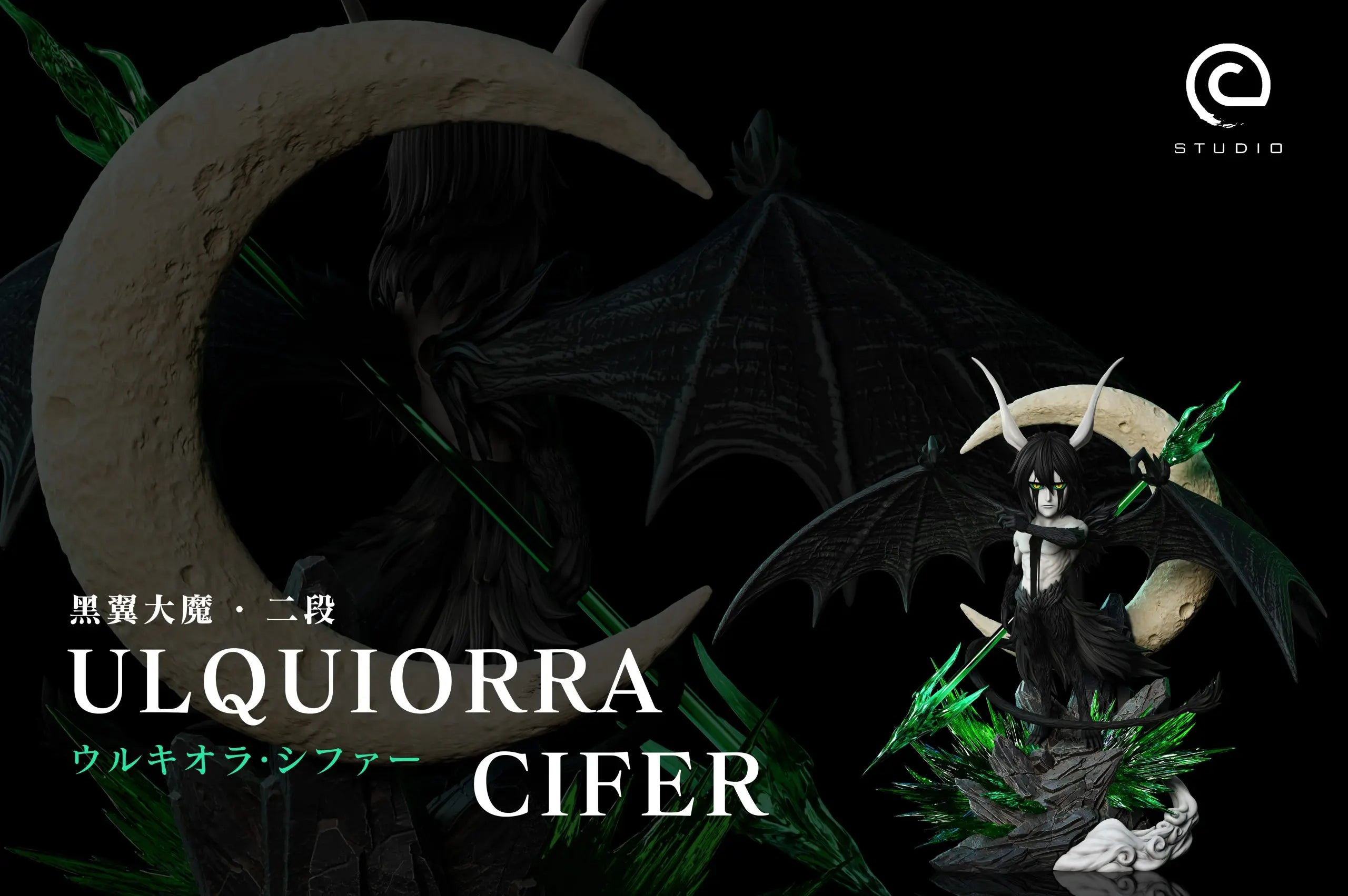 C Studio - Bleach Return Blade #1 Resurrección Segunda Etapa Ulquiorra cifer