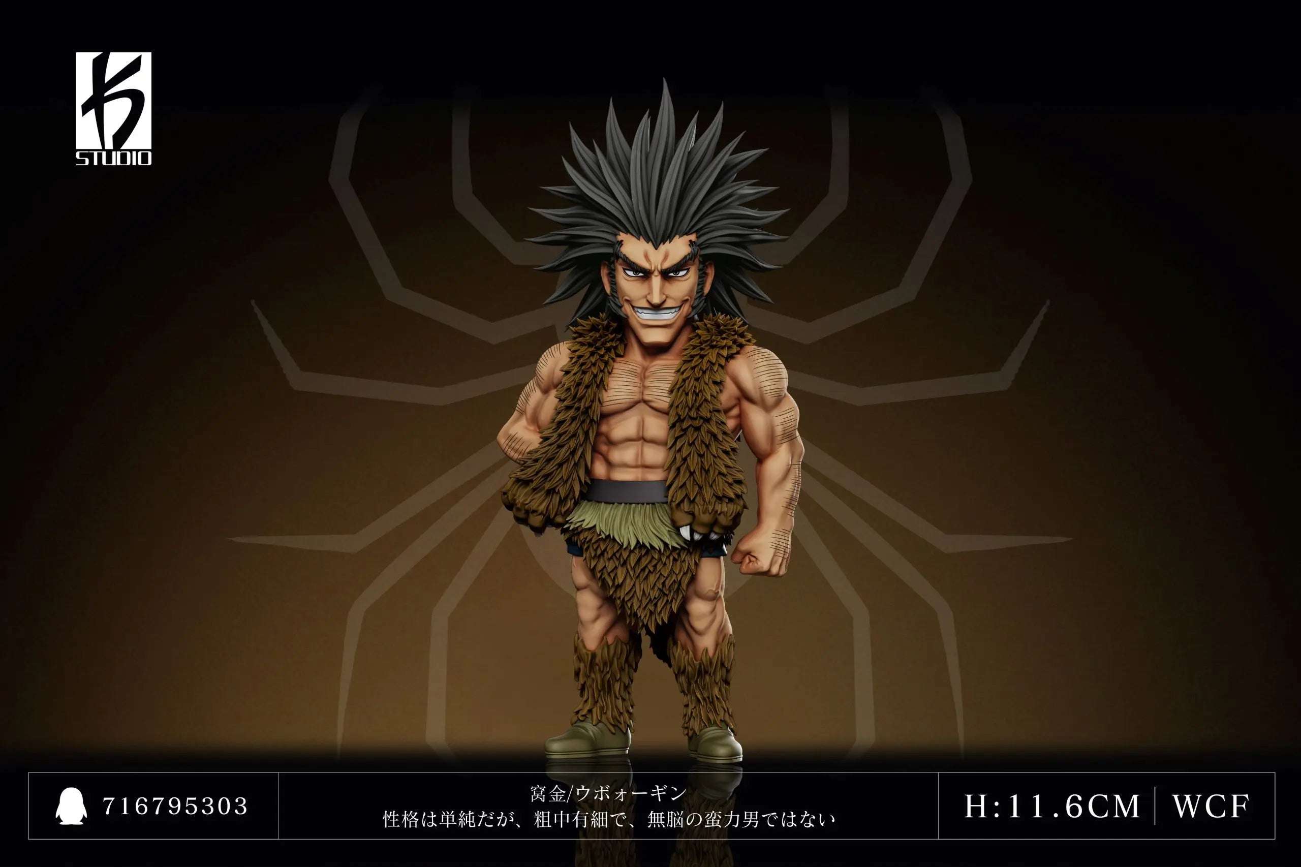 Ks Studio - Hunter x Hunter #32 Phantom Troupe Uvogin