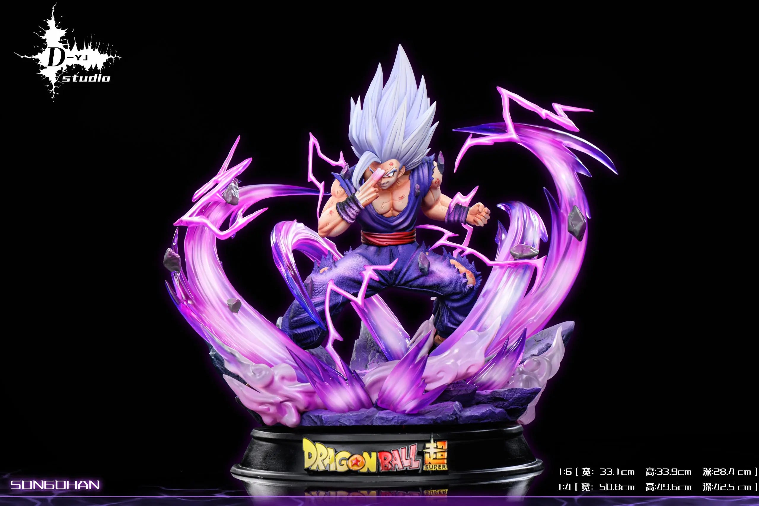 D-YJ Studio - Dragon Ball Beast Gohan