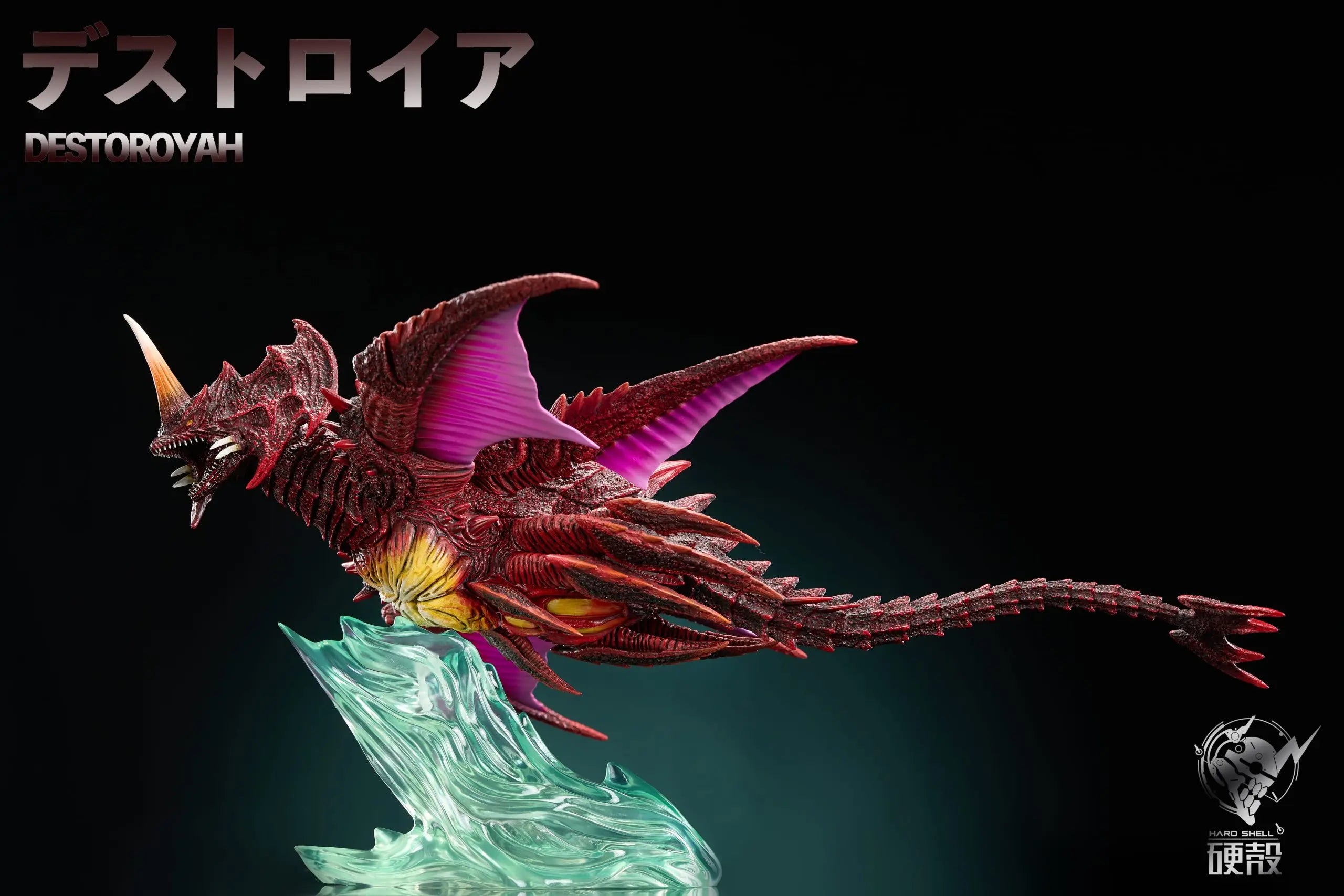 Hard Shell Studio - Godzilla Destoroyah Flying Object