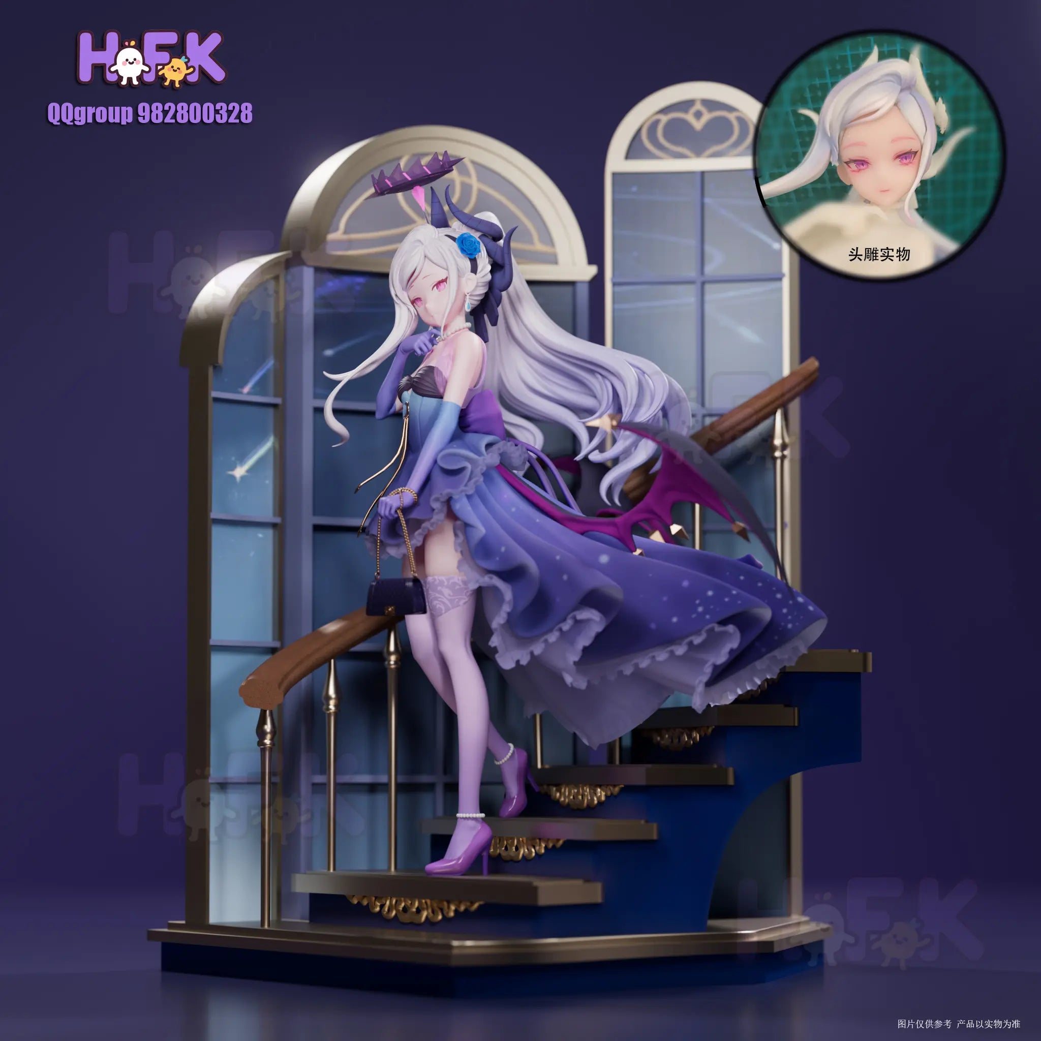 HFK Studio - Blue Archive Evening Celebration Series Sorazaki Hina