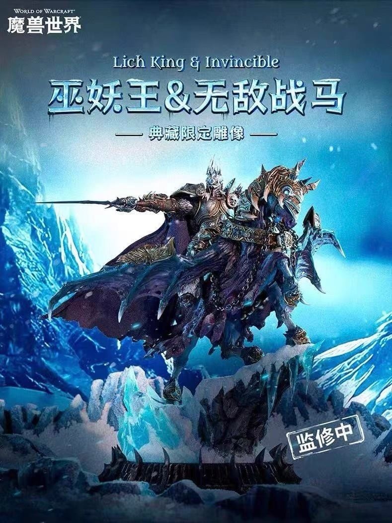 Blizzard Entertainment - World of Warcraft Lich King & Invincible Statue BLZ009 (Licensed)