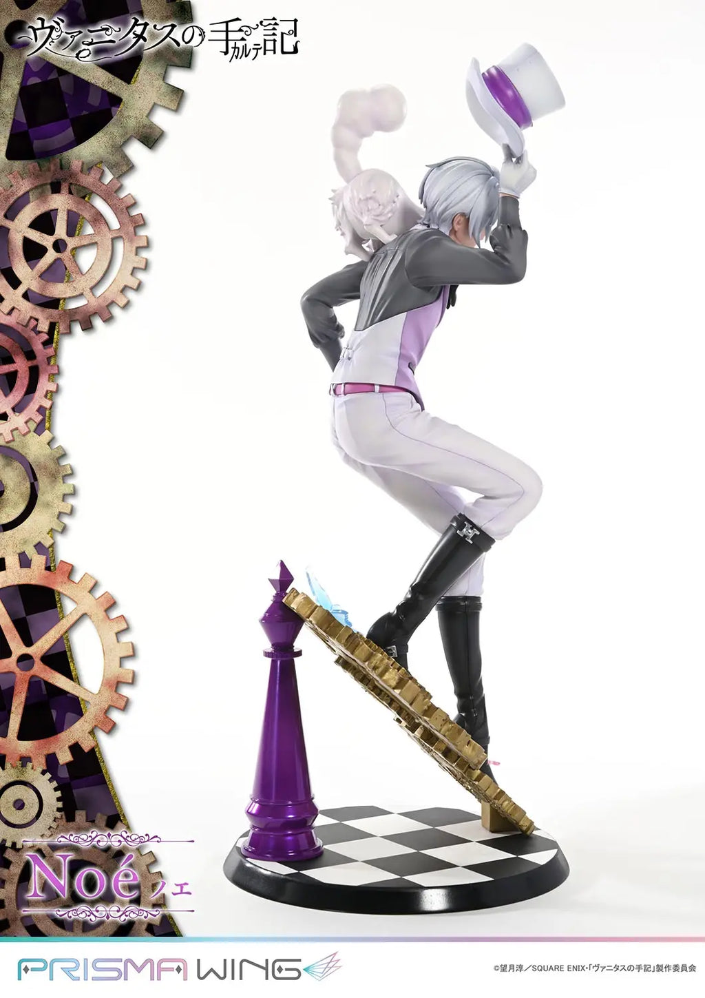 Prime 1 Studio & PRISMA WING Collection - The Case Study of Vanitas Noé 1/7 Scale Pre-Painted Figure PWVNTS-02P PWVNTS-02PS (Licensed)