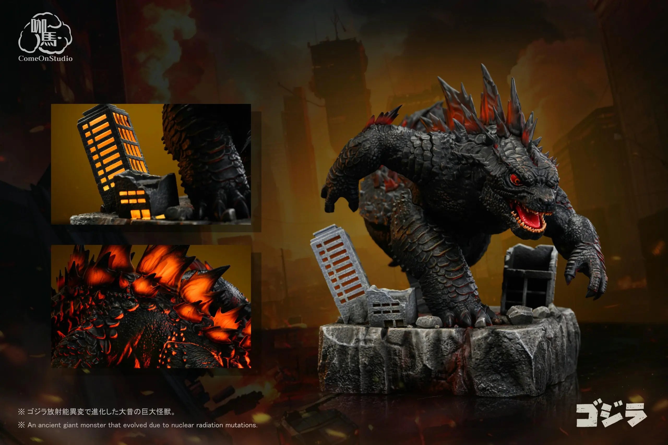 Come On Studio - Godzilla Chibi Godzilla