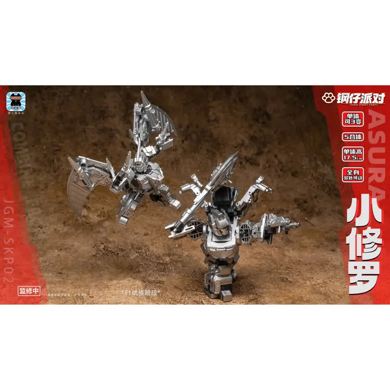 JGM - Original JGM-SKP02 Little Shura 5-piece Transformation Toy (Licensed)